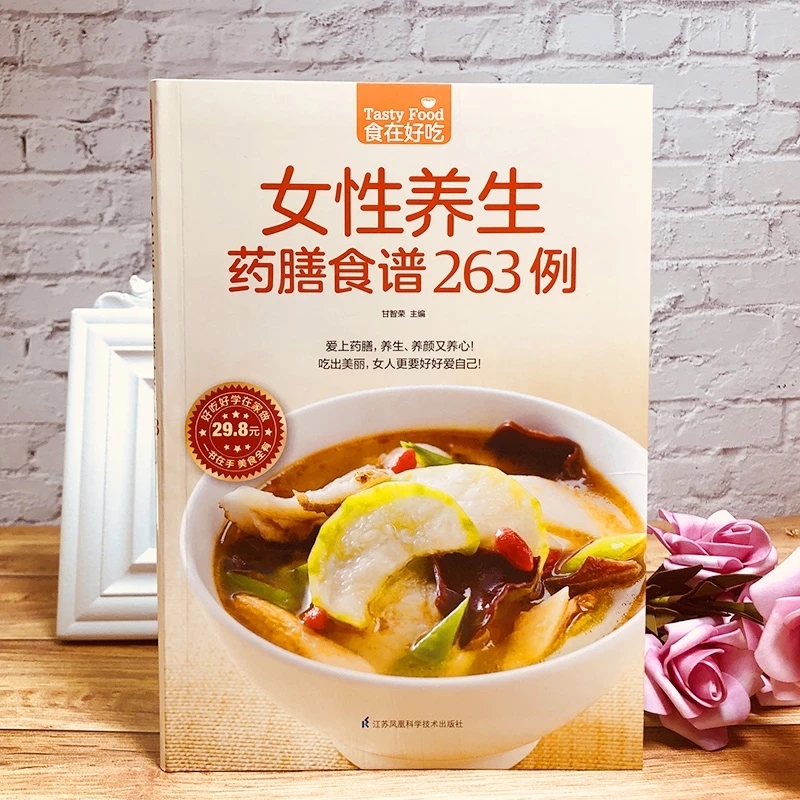 Women's Herbal Diet Cookbook:  - Herbal Wellness For You ulasan dan harga